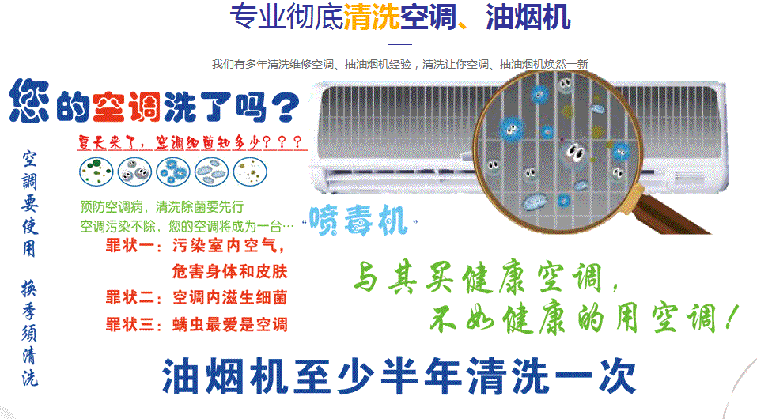 新蔡空调维修售后服务中心电话在哪里找